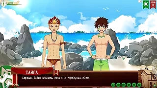 Game: Friends Root path 2, part 13 - sign of friendship (russian voiceover)